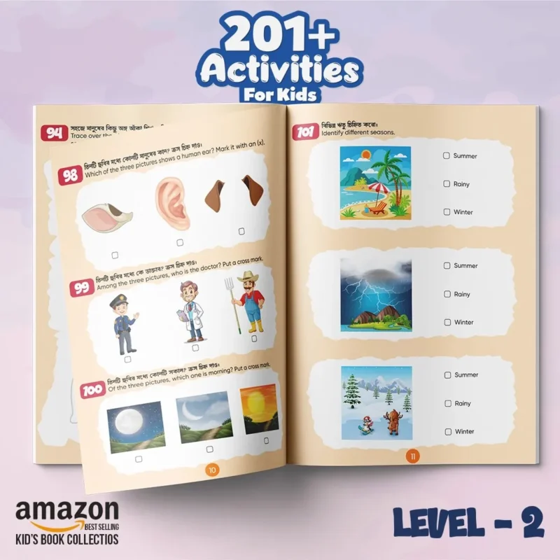 02Level01