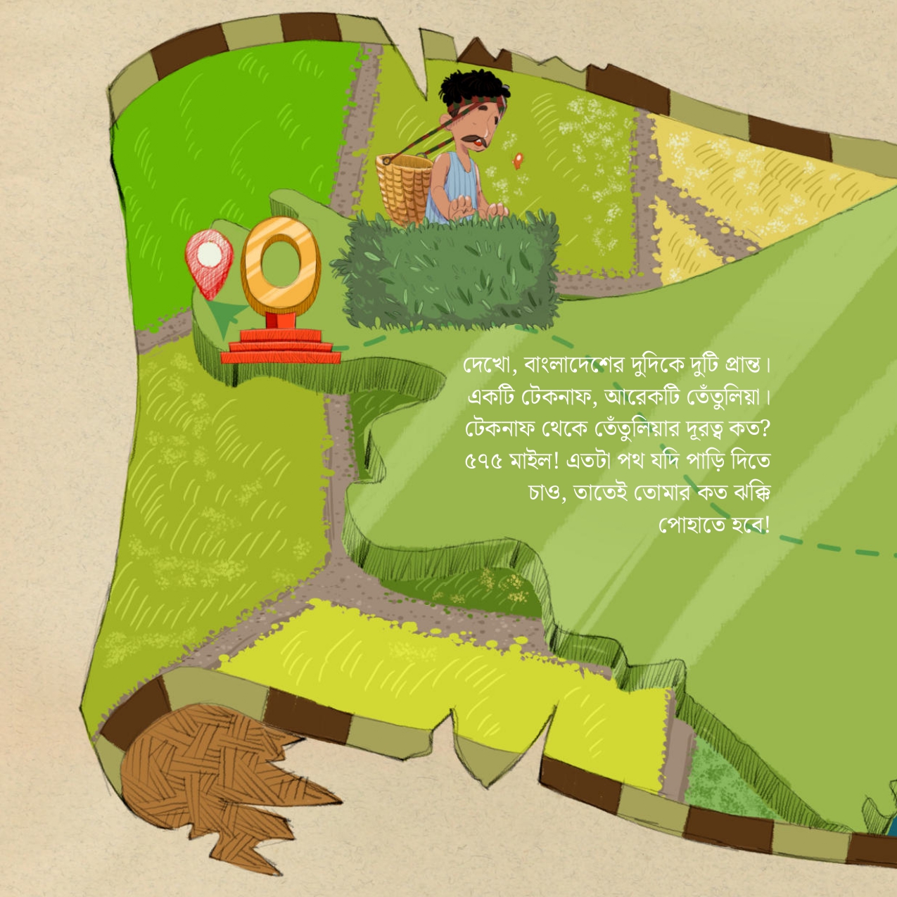 9. IBNE BOTUTA-LOOK INSIDE_page-0001
