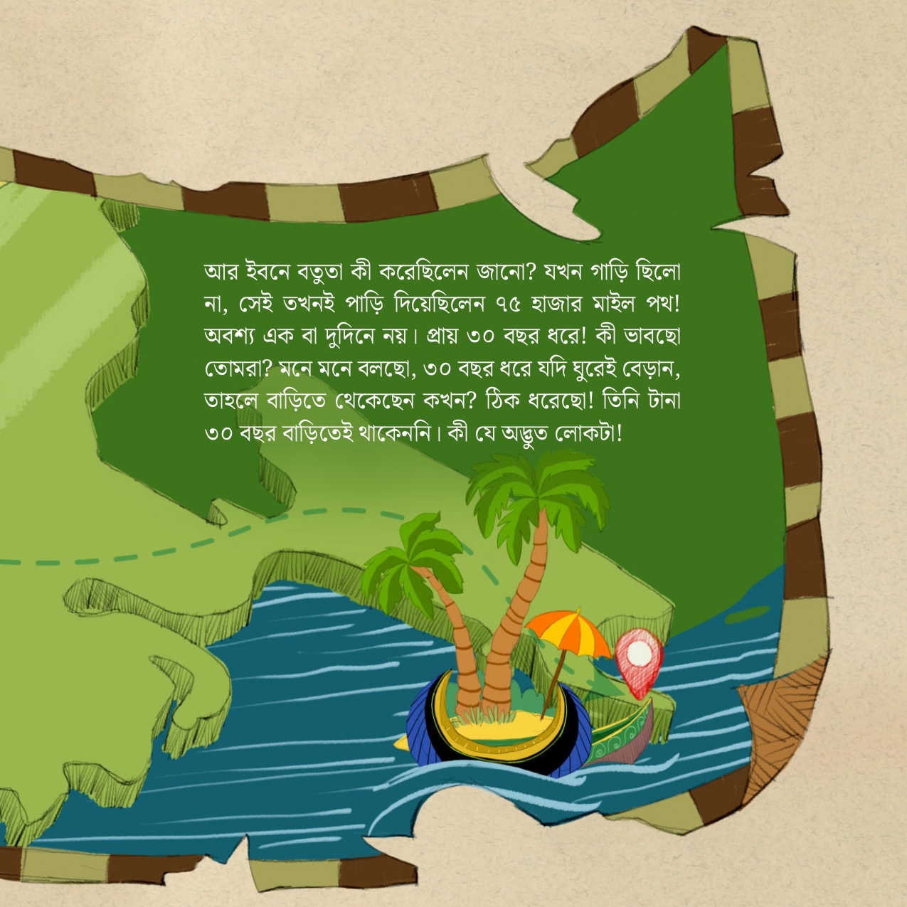 9. IBNE BOTUTA-LOOK INSIDE_page-0002