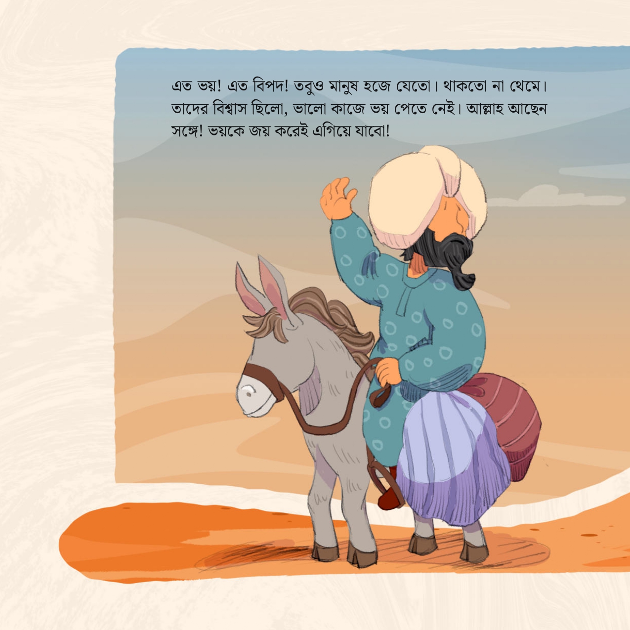 9. IBNE BOTUTA-LOOK INSIDE_page-0003