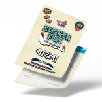 Sticker Fun With Color Box - Image 2