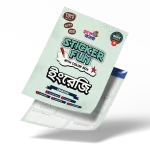 Sticker Fun With Color Box - Image 3