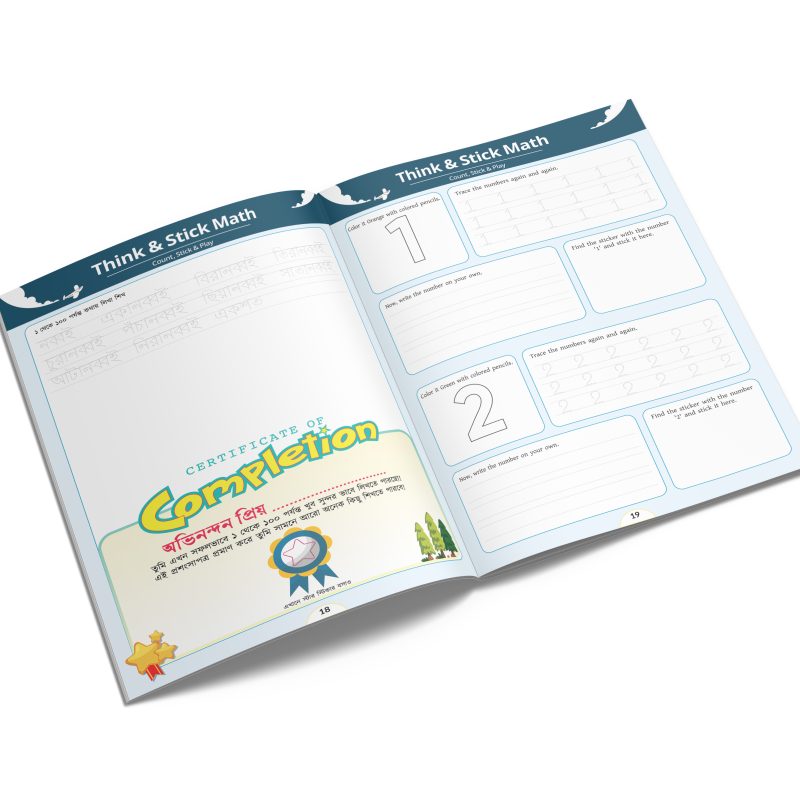 02 math _ sticker fun activity book by hate kolom