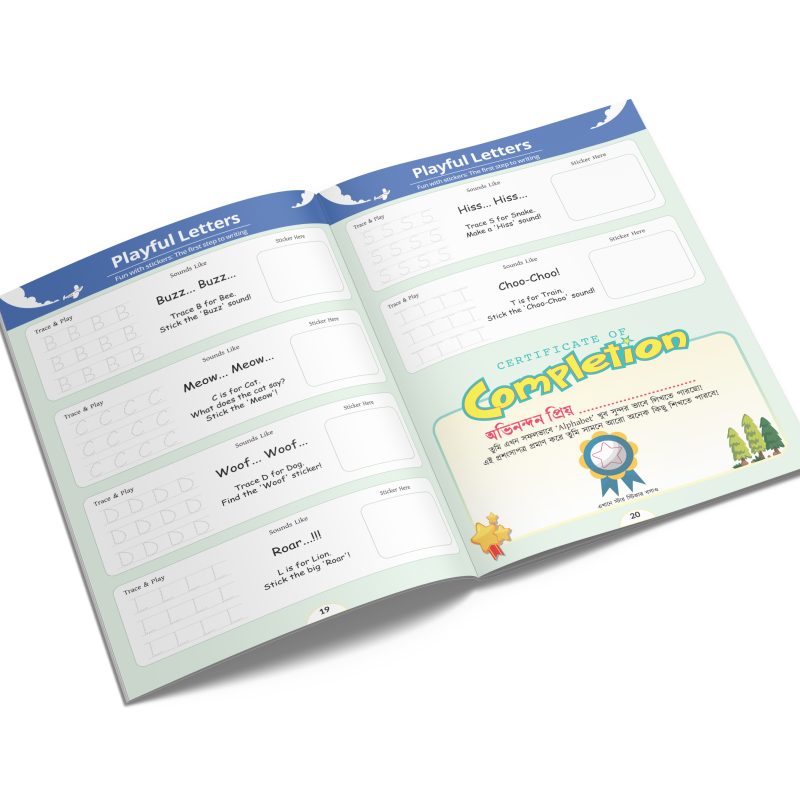 03 english _ sticker fun activity book by hate kolom