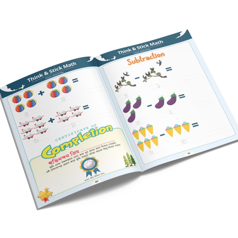03 math _ sticker fun activity book by hate kolom