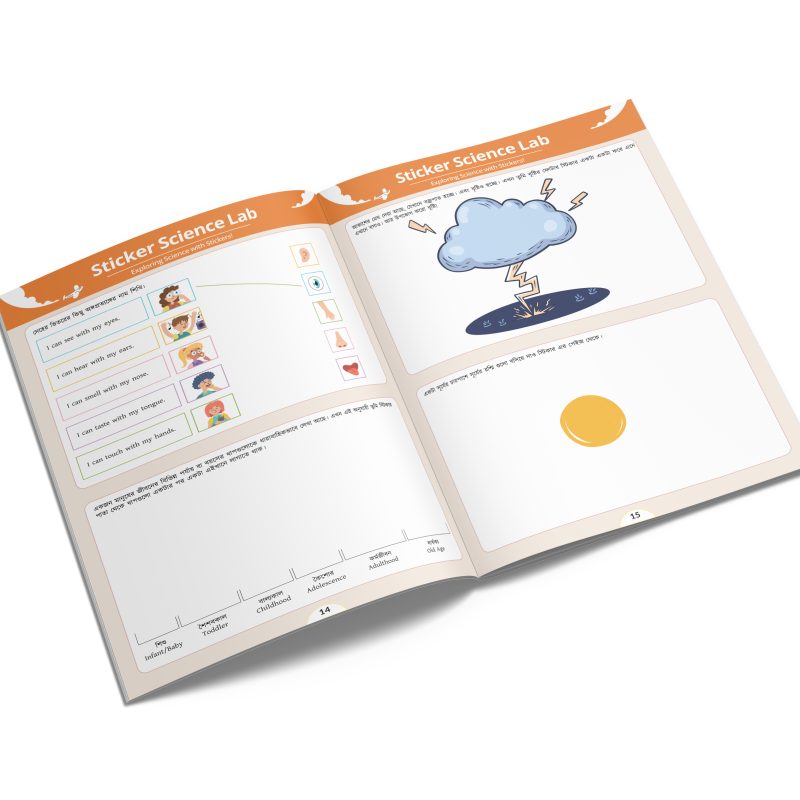03 science _ sticker fun activity book by hate kolom